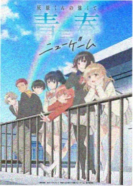 深海信箱 动画在线观看