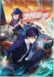 星屑列车 动画在线观看